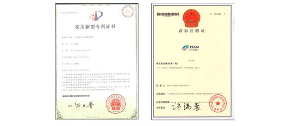 天行健機電發明專利 天行健機電發明專利