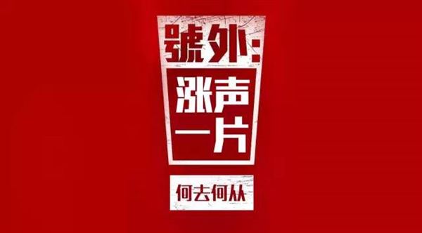 原材料漲價 原材料漲價