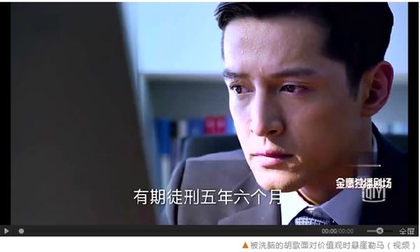 獵場(chǎng)價(jià)值觀 獵場(chǎng)價(jià)值觀