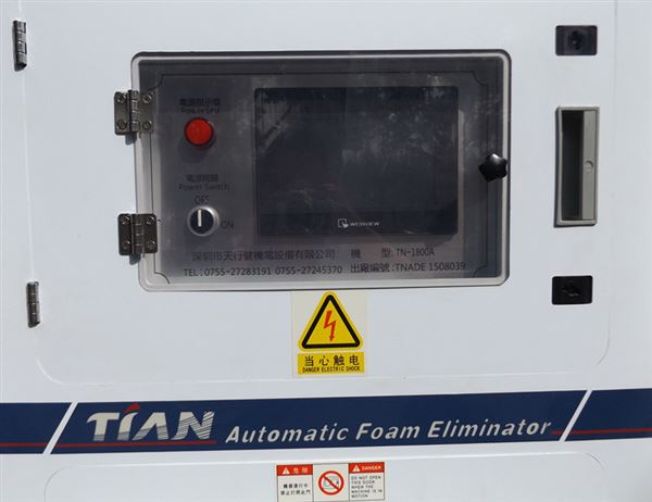 真空脫泡機(jī)原理 真空脫泡機(jī)原理