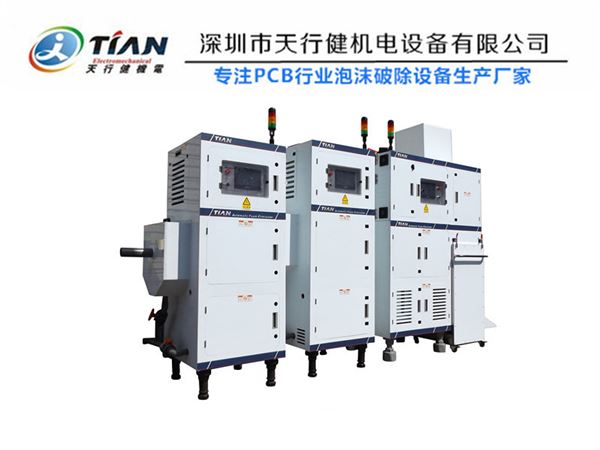 消泡機(jī) 消泡機(jī)