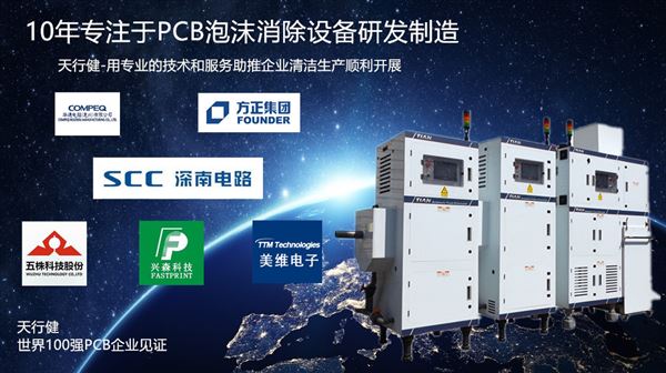 消泡機廠家 消泡機廠家