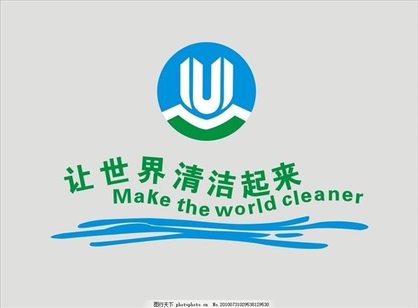 環境保護 環境保護