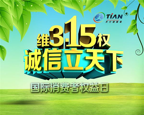 脫泡機(jī)廠家.jpg 脫泡機(jī)廠家.jpg