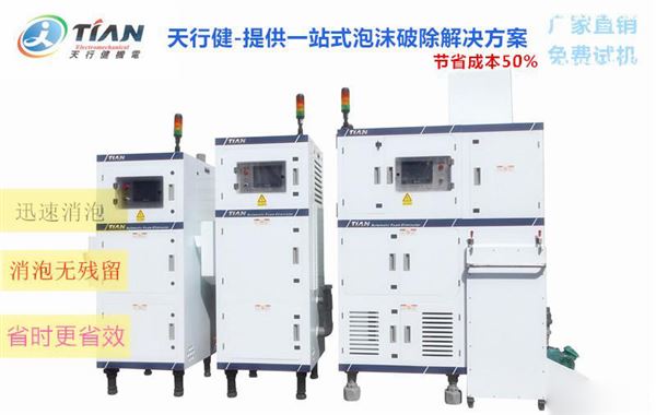 pcb脫泡機.jpg pcb脫泡機.jpg