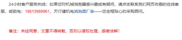 消泡器價格咨詢