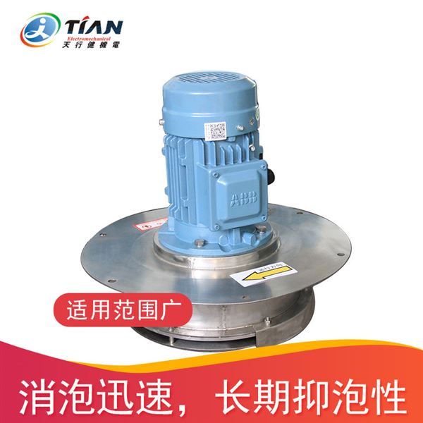 消泡器.jpg 消泡器.jpg