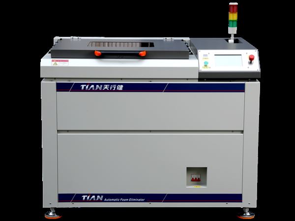 行星式重力攪拌機 行星式重力攪拌機