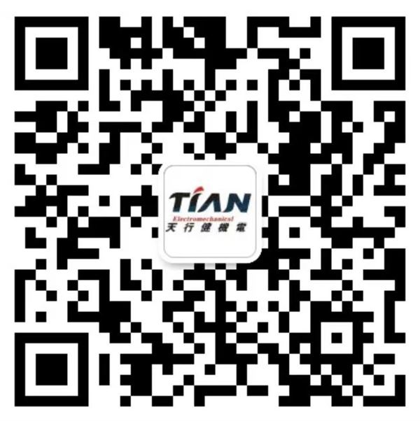 天行健機電微信