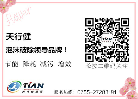 除泡機(jī)聯(lián)系方式 除泡機(jī)聯(lián)系方式