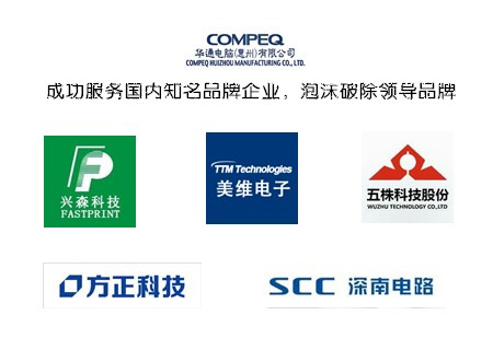 真空脫泡機合作企業 真空脫泡機合作企業