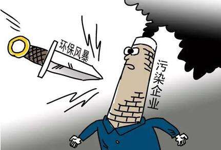 嚴抓環保問題.jpg 嚴抓環保問題.jpg