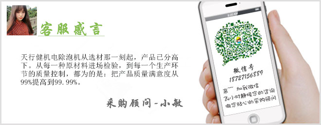 脫泡機聯系方式 脫泡機聯系方式