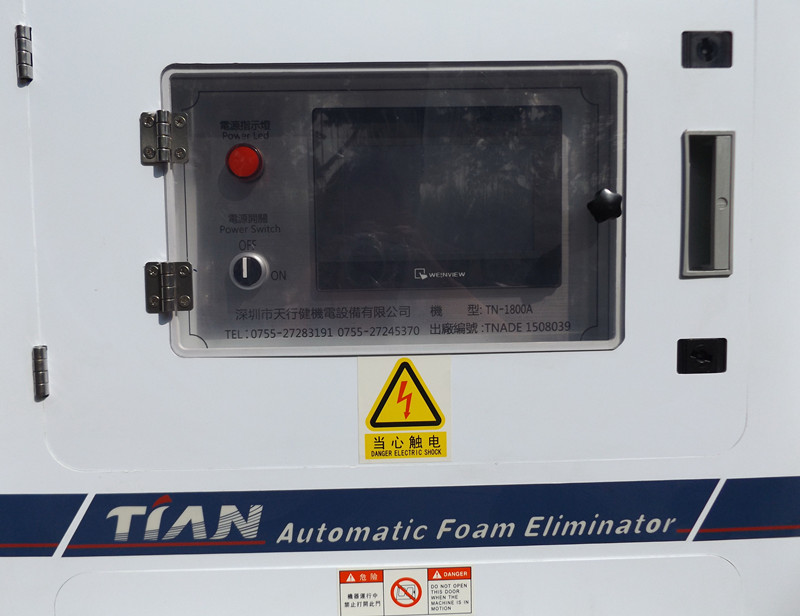 脫泡機按鈕.jpg 脫泡機按鈕.jpg