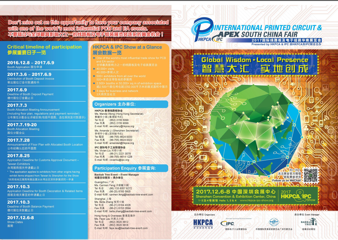 微信圖片_20171205094332.png 微信圖片_20171205094332.png