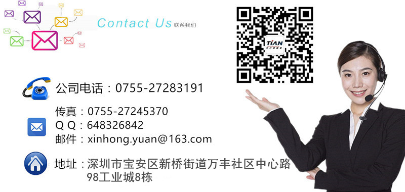 聯(lián)系天行健.jpg 聯(lián)系天行健.jpg