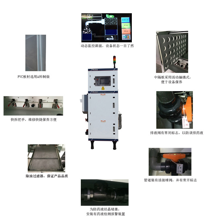 脫泡機.png 脫泡機.png