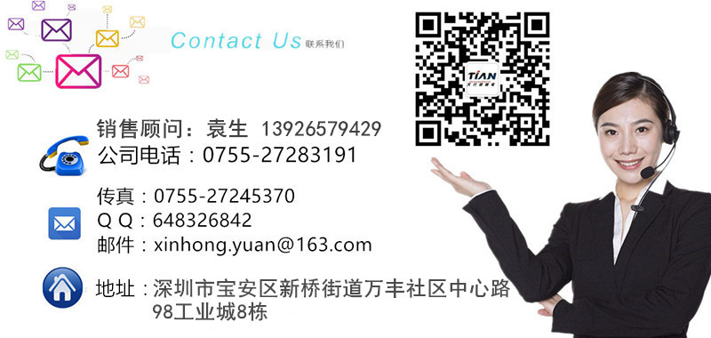 聯系天行健.jpg 聯系天行健.jpg