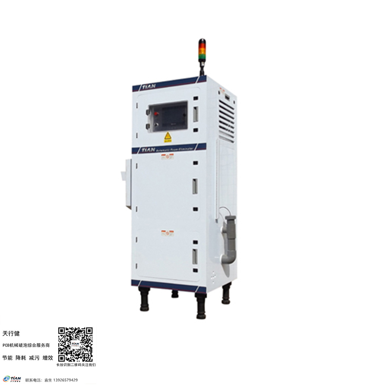 顯影用全自動脫泡機.jpg 顯影用全自動脫泡機.jpg