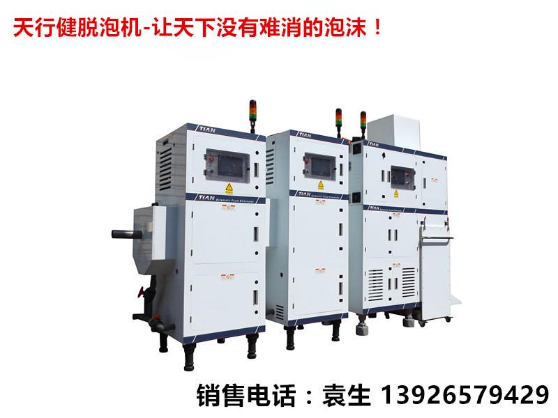 脫泡機的工作原理 脫泡機的工作原理