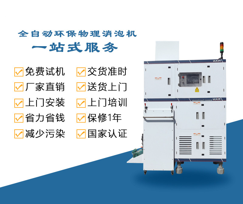 綠油主圖_副本.jpg 綠油主圖_副本.jpg