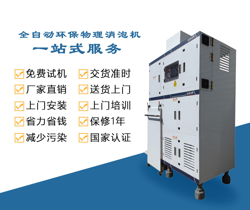 去膜主圖_副本.jpg 去膜主圖_副本.jpg