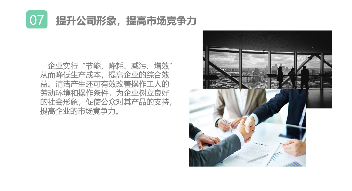 使用烤箱節能器好處6.png 使用烤箱節能器好處6.png