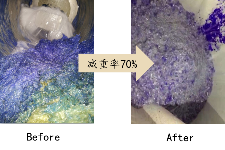 膜渣.png 膜渣.png