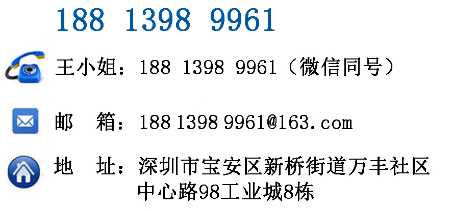 聯系方式 聯系方式