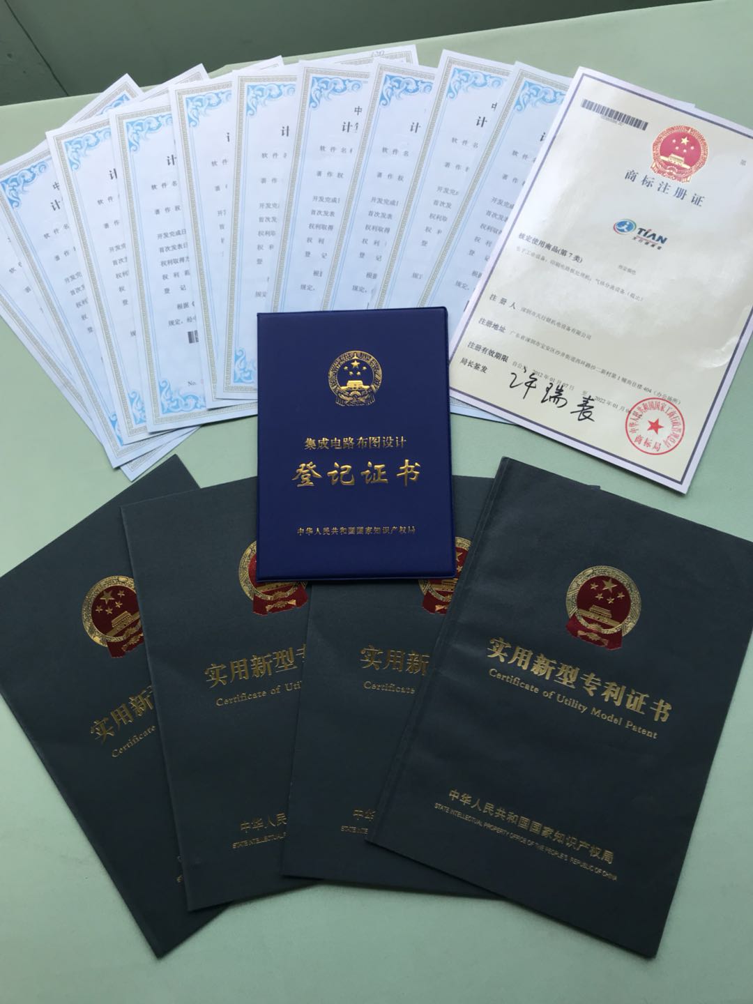 消泡行業(yè)證書 消泡行業(yè)證書