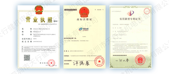 醫(yī)藥消泡器資質(zhì).png 醫(yī)藥消泡器資質(zhì).png