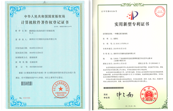 醫(yī)藥消泡器資質(zhì).png 醫(yī)藥消泡器資質(zhì).png