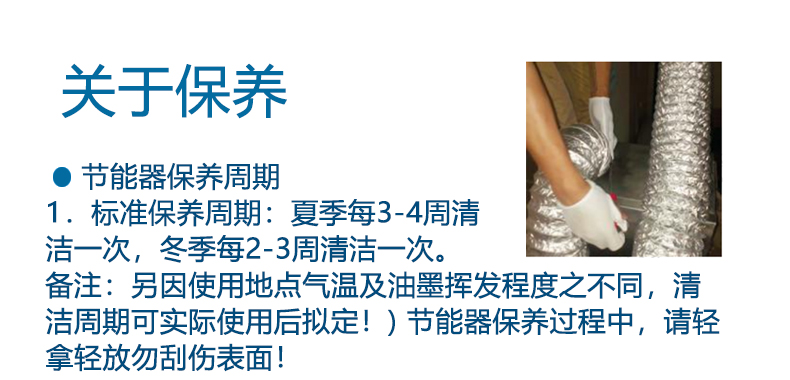 保養問題 保養問題