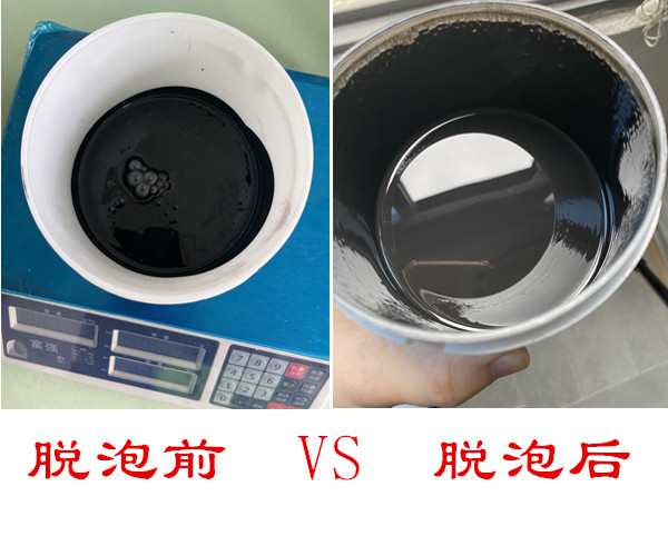 鐵氟龍涂料脫泡前后