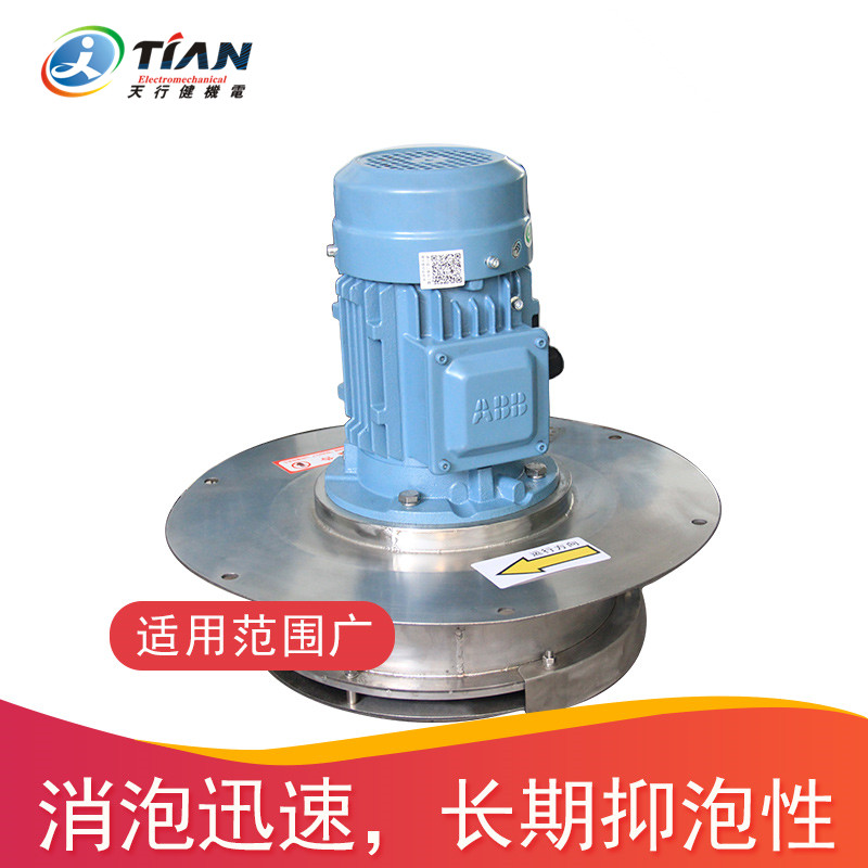 機(jī)械消泡器.jpg 機(jī)械消泡器.jpg