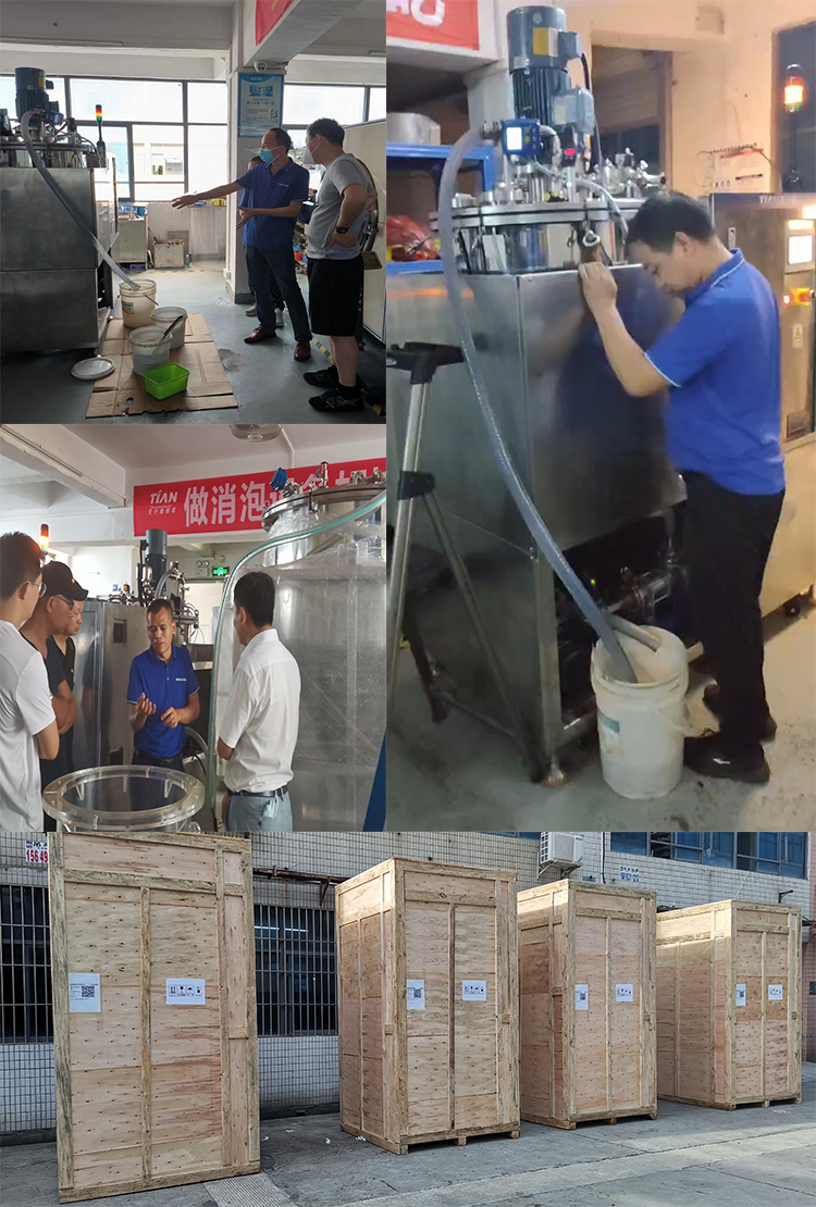 在線真空脫泡機實物展示.jpg 在線真空脫泡機實物展示.jpg