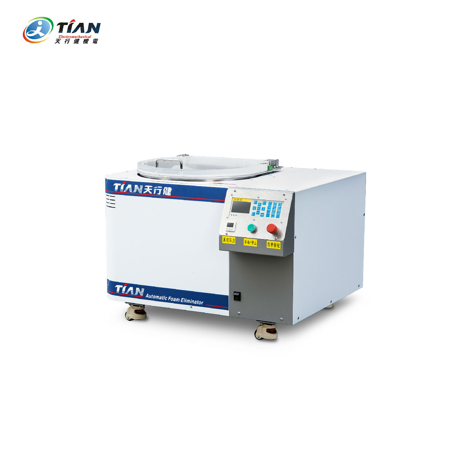 離心消泡器 離心消泡器