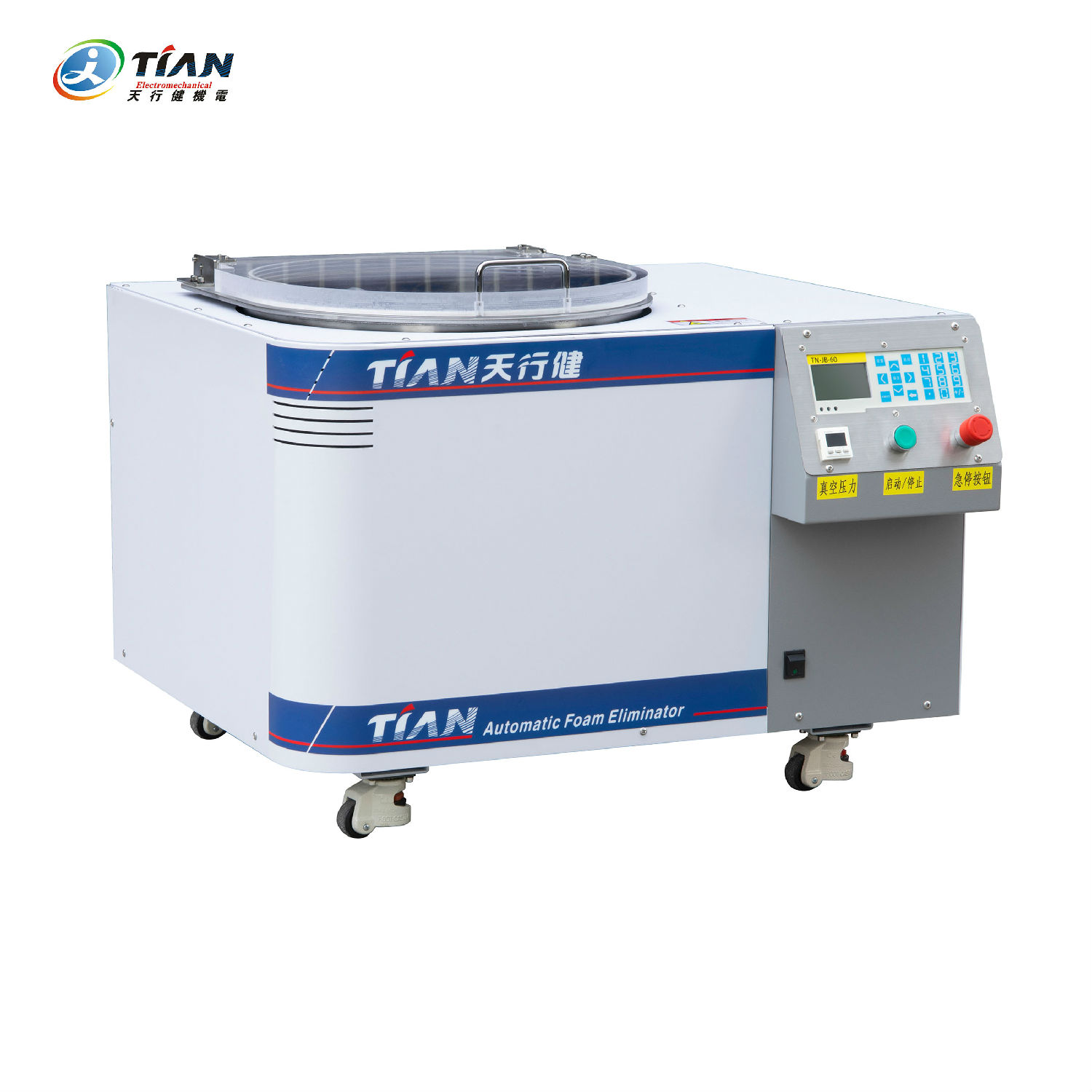 抽真空除氣泡設備 抽真空除氣泡設備