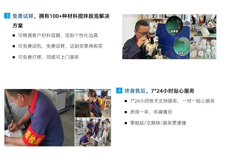 天行健機電優勢