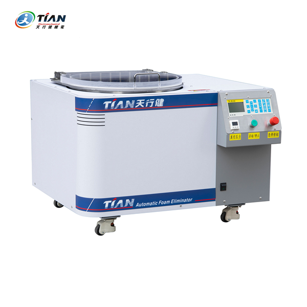 藥品真空離心消泡機(jī)