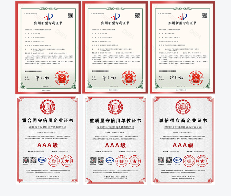 TN-JB-80D真空脫泡攪拌機