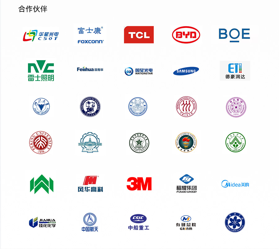 真空等離子清洗機